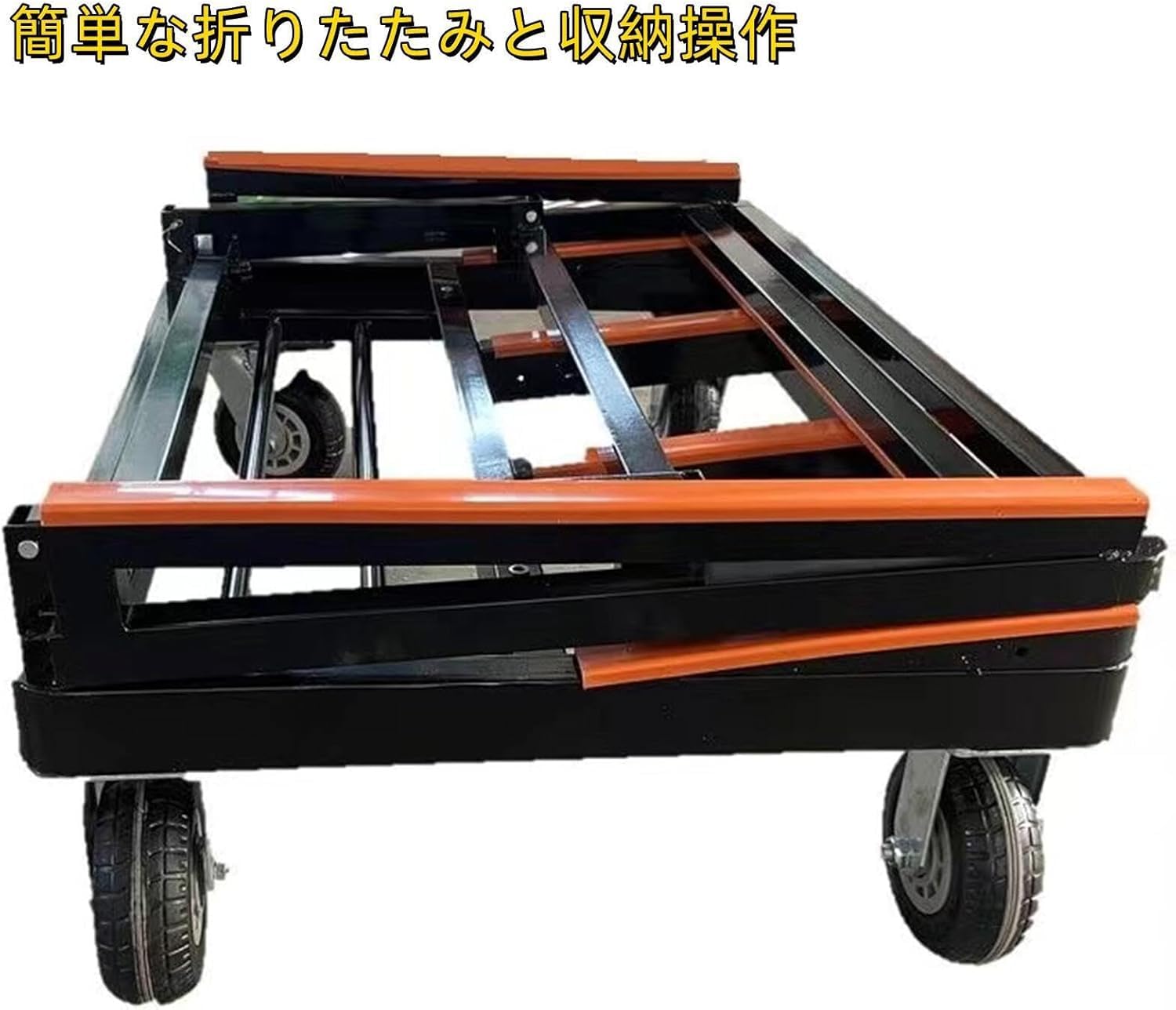 【引き取り　宮城　仙台】 ガラス サッシ 台車 立てかけ台車 板物運搬台車 ポータブルポニー ガラス・サッシ・板物運搬台車 折りたたみ立てかけ